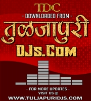 15.SHISHY AGHORI BHAKTACHA - DJ AMIT RD