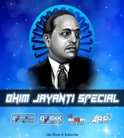Bhim Jayanti Special 2024 