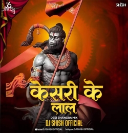 Keejo Kesari Ke Laal (Desi Bhangra Mix) - Dj Shish Official