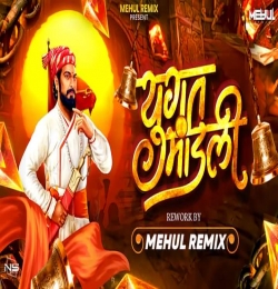 Yugat Mandali - Mehul Remix