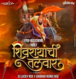 Java Kadhaychi Baher - Vaibhav Remix Nsk X Dj Lucky Nsk