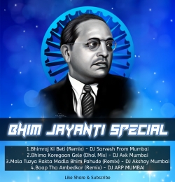 1.Bhimraj Ki Beti (Remix) - DJ Sarvesh From Mumbai