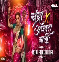 Chandra X Apsara Aali - Mehul Remix